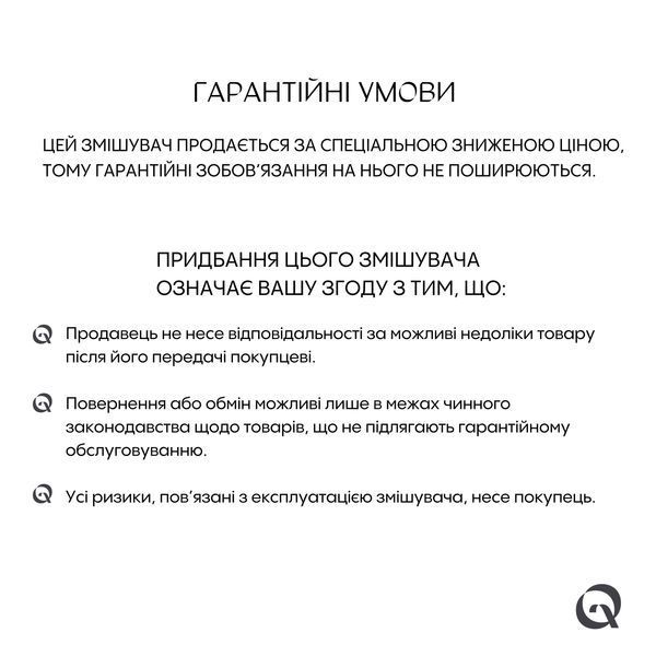 Змішувач для душу Qtap Lipno QTLIPNO4023101G Graphite SD00044011 фото